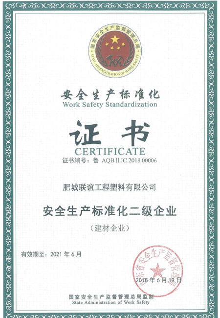 玻璃鋼水槽成功案例